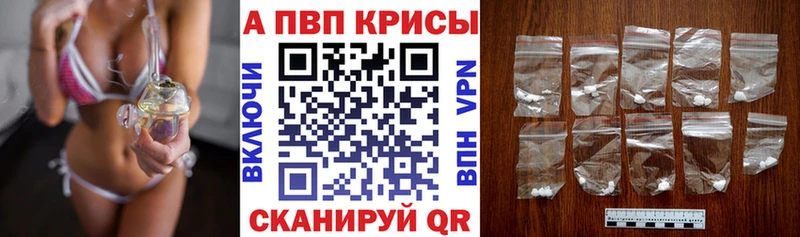 Наркота Новочебоксарск Псилоцибиновые грибы ГАШИШ APVP