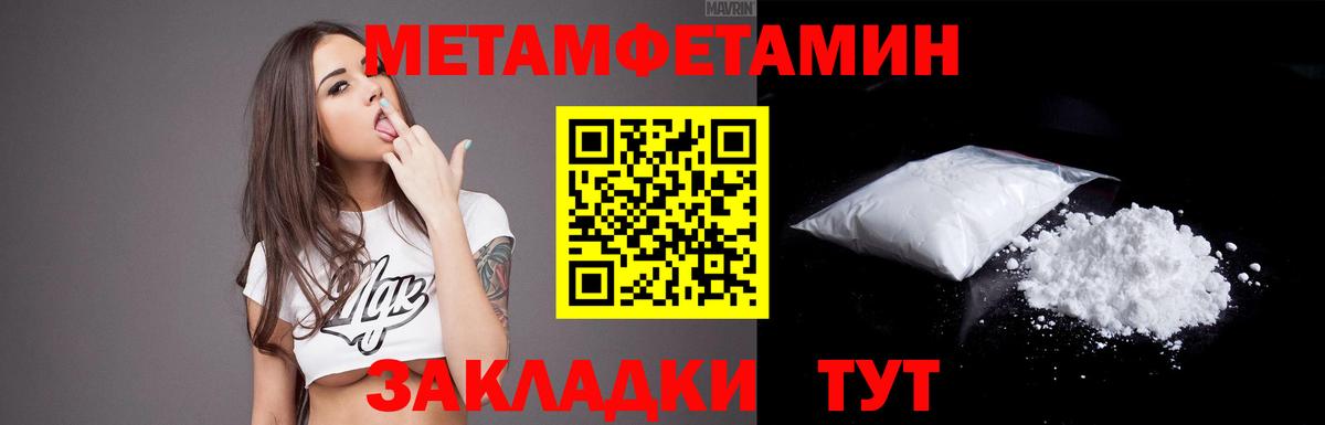 Амфетамин 97% Новочебоксарск