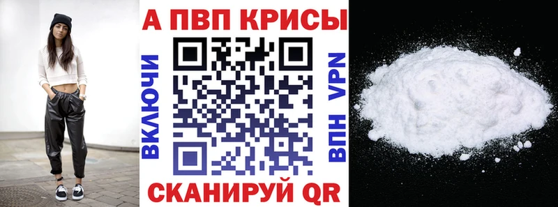 MEGA вход  где можно купить наркотик  Новочебоксарск  APVP СК 