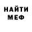 MDMA молли Oleg Forostianij