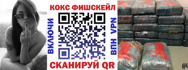 Кокаин 97% Новочебоксарск