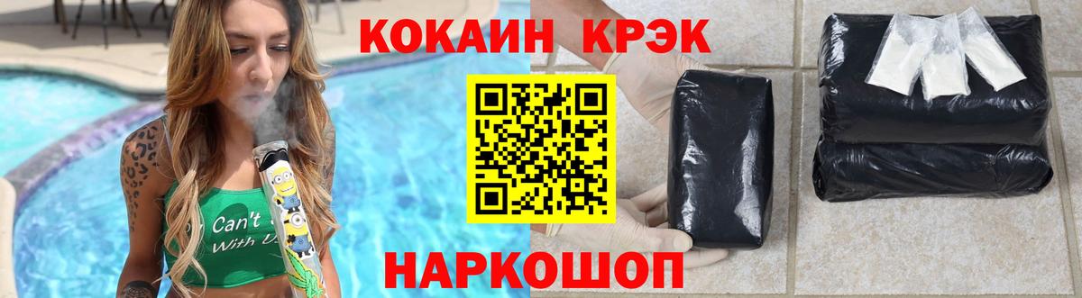 Cocaine Колумбийский  Вход с VPN  COCAIN  КОКАИН VHQ  где купить   Новочебоксарск 