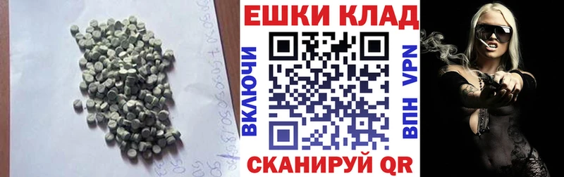 ЭКСТАЗИ 300 mg  Новочебоксарск 