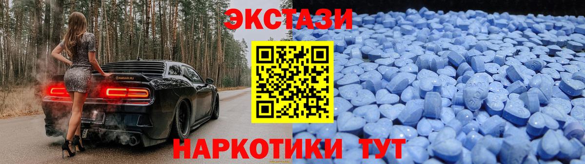 Экстази Punisher Новочебоксарск