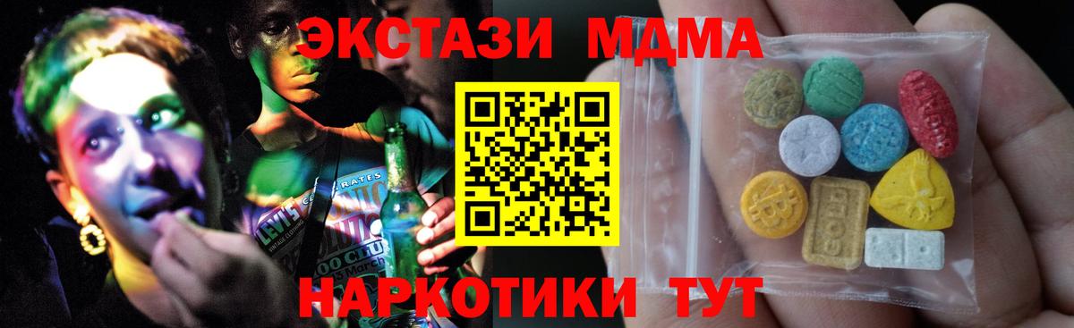 Новочебоксарск  Ecstasy бентли  Экстази бентли  Вход с VPN 