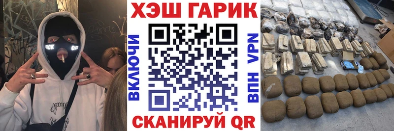 это телеграм  Новочебоксарск  ГАШИШ hashish 