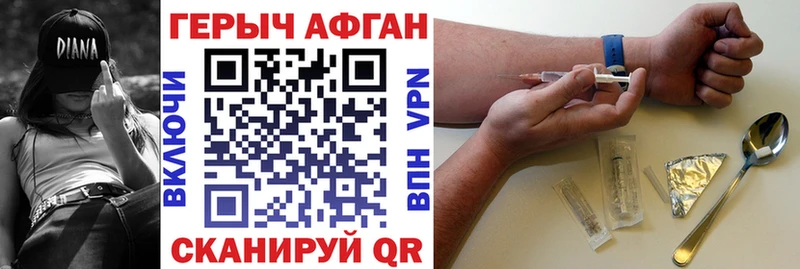MEGA ТОР  где найти   Новочебоксарск  ГЕРОИН герыч 
