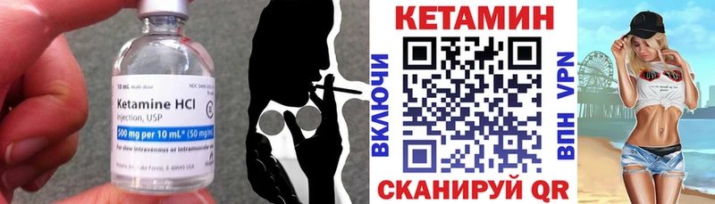 КЕТАМИН VHQ Новочебоксарск
