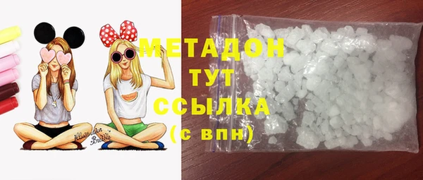 PSILOCYBIN Абаза