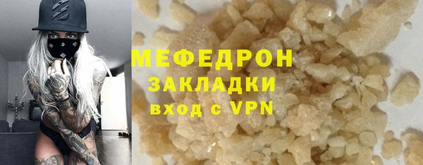 PSILOCYBIN Абаза