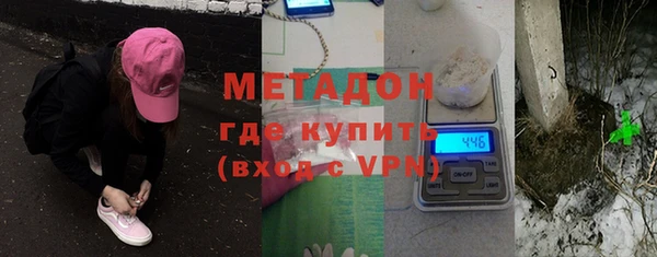твердый Абинск