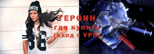 PSILOCYBIN Абаза