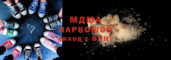твердый Абинск