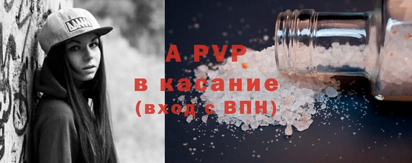 твердый Абинск