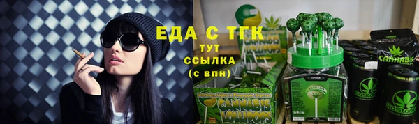 твердый Абинск