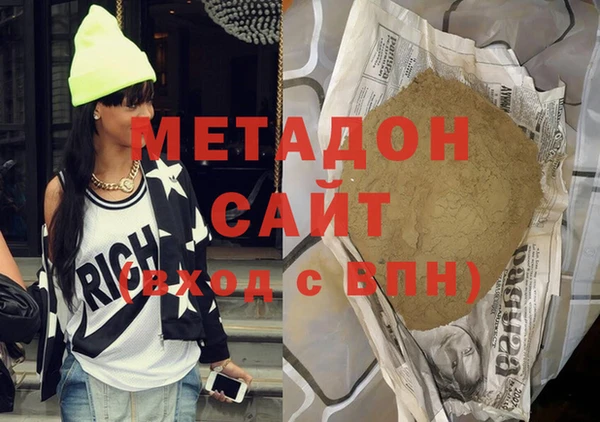 наркотики Александровское