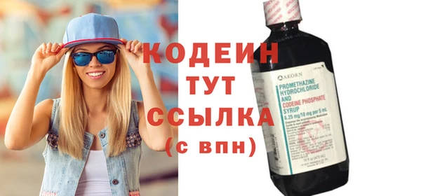 твердый Абинск