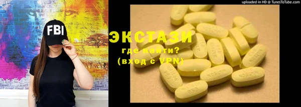 PSILOCYBIN Абаза