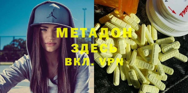 PSILOCYBIN Абаза