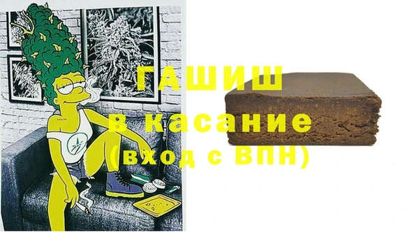 мдма Абдулино