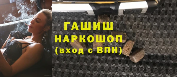 PSILOCYBIN Абаза