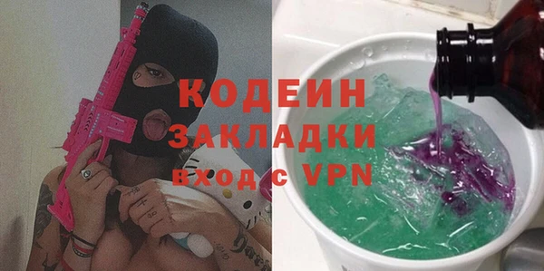 PSILOCYBIN Абаза