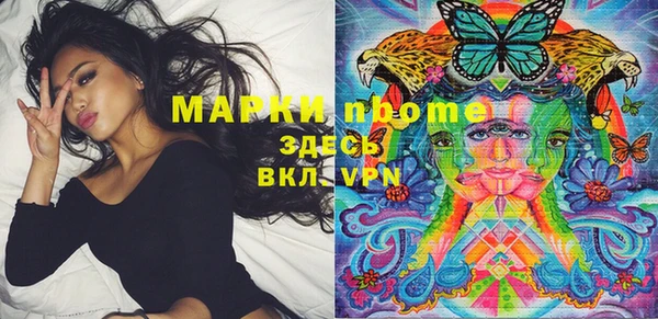 мдма Абдулино