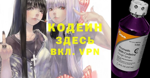PSILOCYBIN Абаза