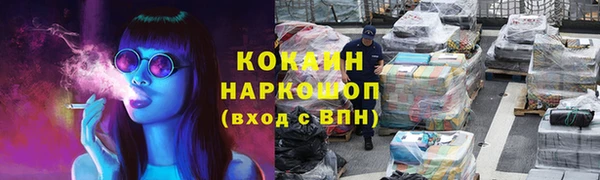 твердый Абинск