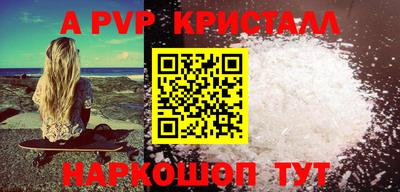 кокс Ипатово