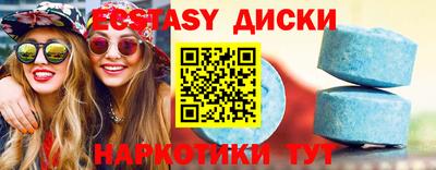 кокс Ипатово