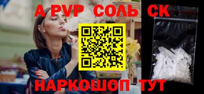 кокс Ипатово