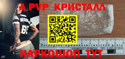 кокс Ипатово