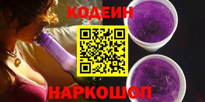 кокс Ипатово