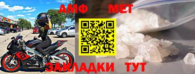 дмт Ирбит