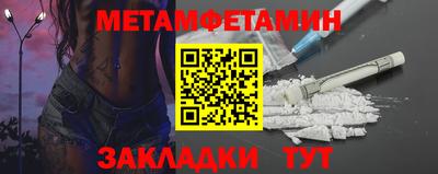 дмт Ирбит
