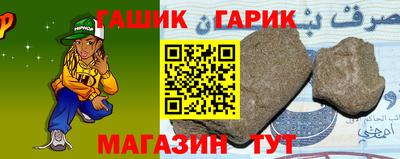 кокс Ипатово
