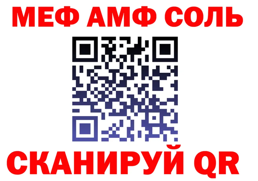 АМФ VHQ зеркало это блэк спрут Новочебоксарск