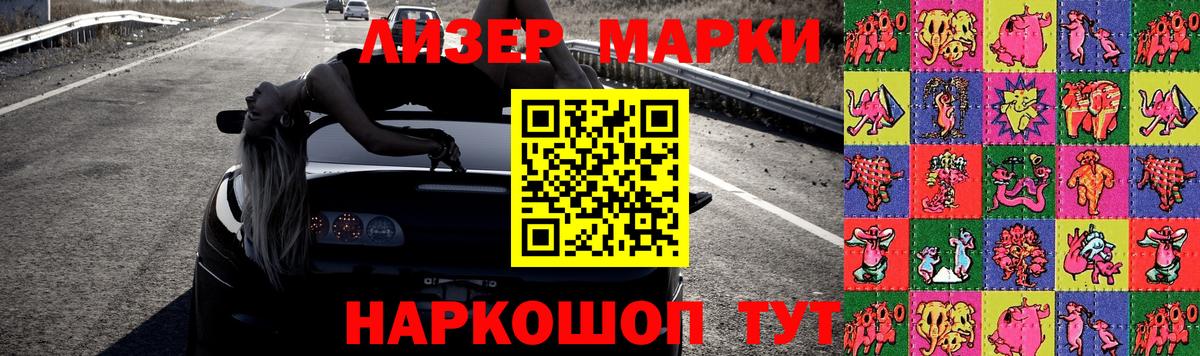 Новочебоксарск  LSD-25 экстази кислота  Вход с VPN 