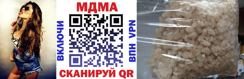 MDMA кристаллы  как найти закладки  Новочебоксарск 