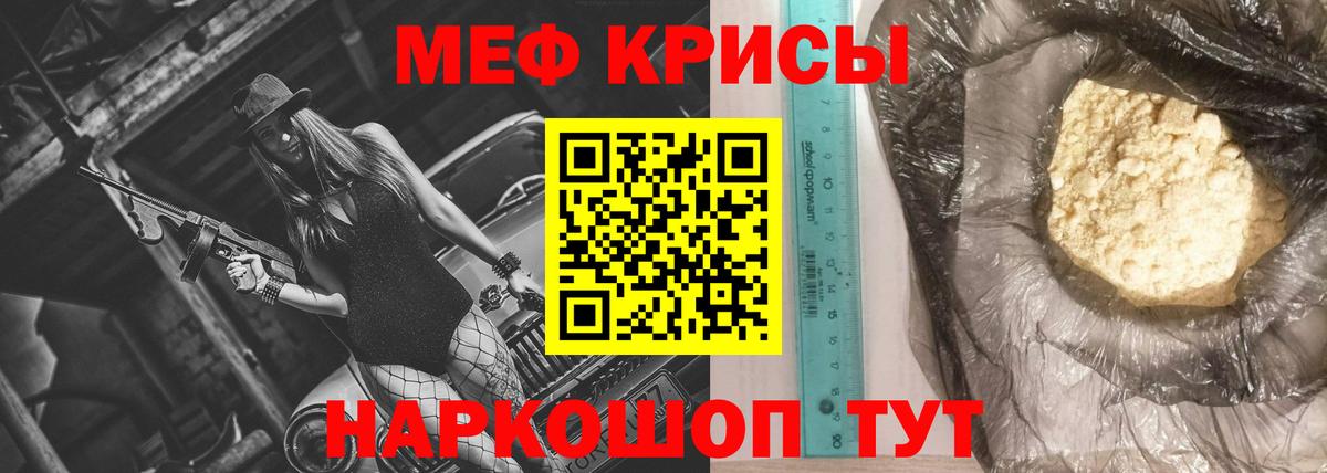 Новочебоксарск  Мефедрон 4 MMC  Меф  Вход с VPN  Меф VHQ 
