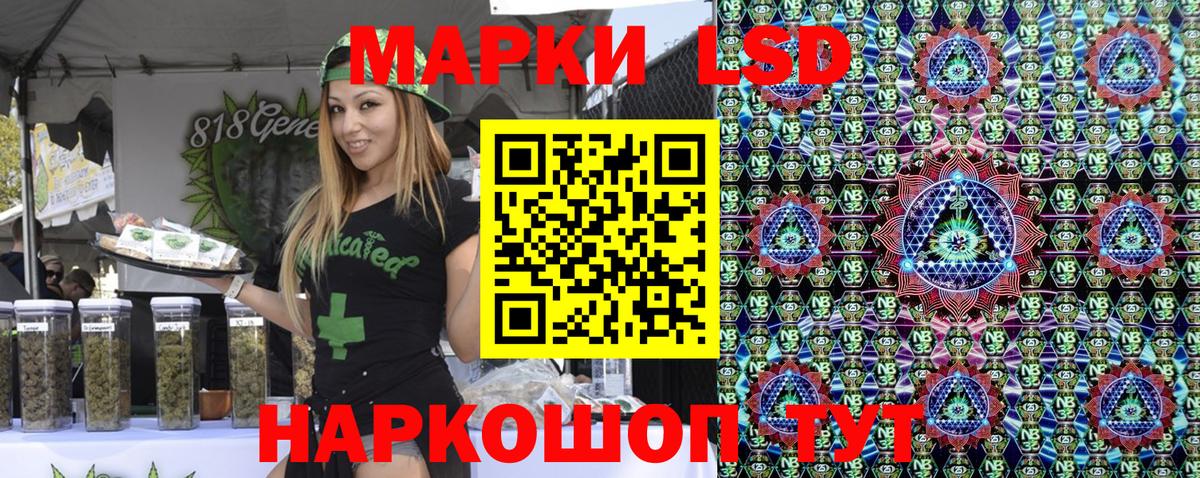 Наркотические марки 1,8мг  Вход с VPN  Марки N-bome  Новочебоксарск  Наркотические марки 1,8мг 