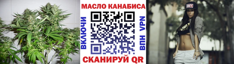 ТГК вейп с тгк  где продают   Новочебоксарск 