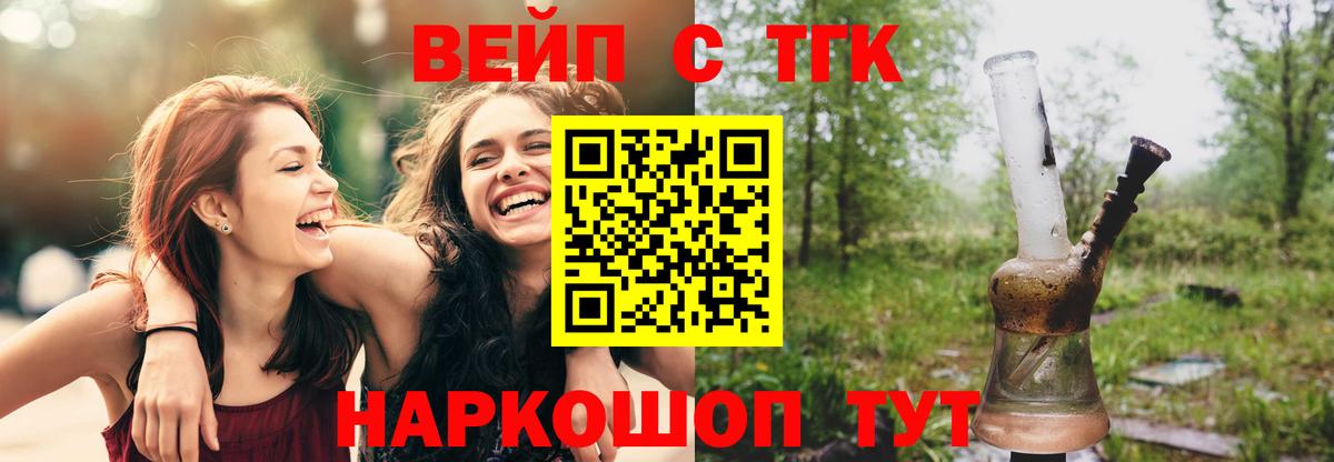 Дистиллят ТГК Wax  Дистиллят ТГК вейп с тгк  KRAKEN   Новочебоксарск  Вход с VPN 
