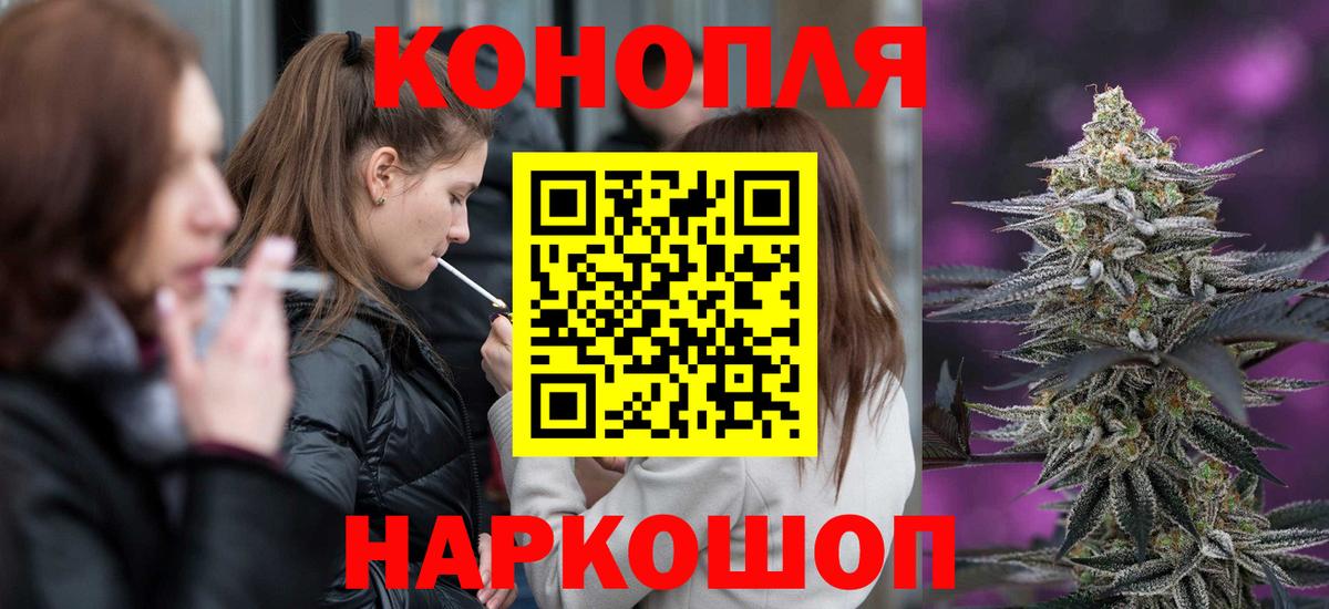 МАРИХУАНА VHQ  Конопля семена  Канабис THC 21%  Новочебоксарск  Каннабис MAZAR  Вход с VPN 